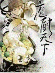 取冰人人物纪实封面