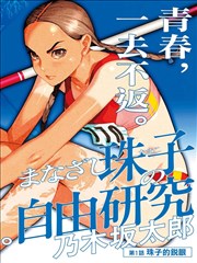 灯带回路草图扫描件